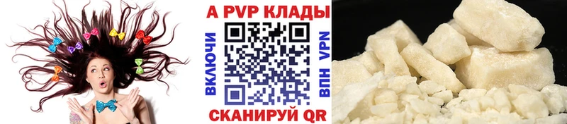 A PVP крисы CK  Городовиковск 