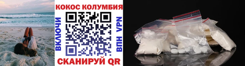 ссылка на мегу маркетплейс  Городовиковск  КОКАИН Fish Scale 