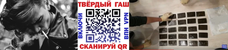 цены наркотик  Городовиковск  ГАШИШ индика сатива 