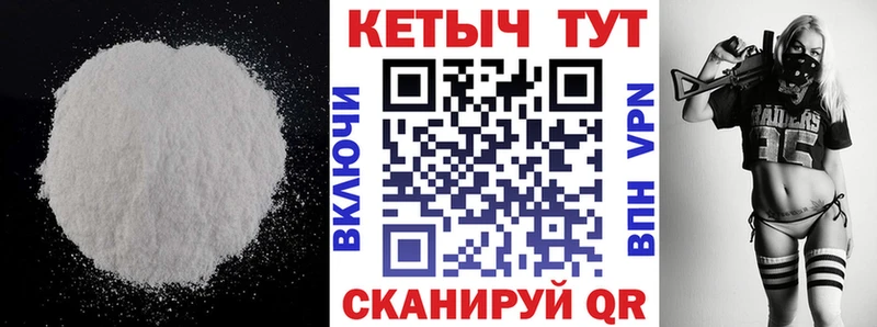 КЕТАМИН ketamine  где купить наркотик  Городовиковск 