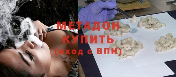 меф Белокуриха