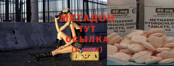 меф Белокуриха