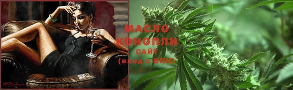 меф Белокуриха