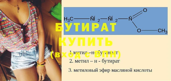 дурь Белоозёрский