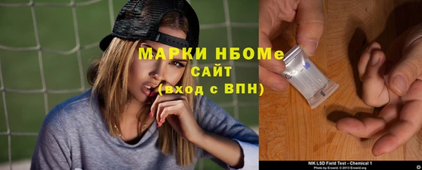 меф Белокуриха