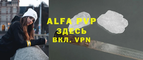 меф Белокуриха
