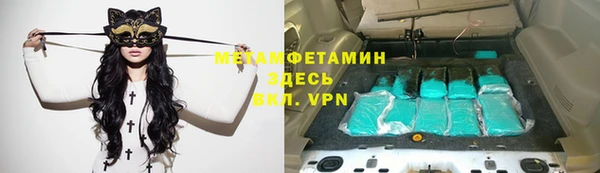 меф Белокуриха