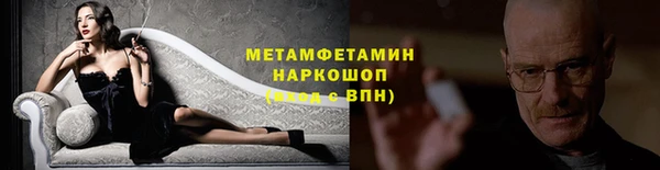 меф Белокуриха