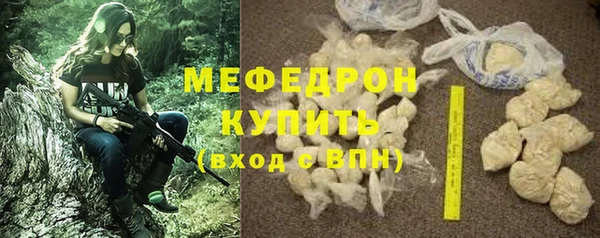 меф Белокуриха
