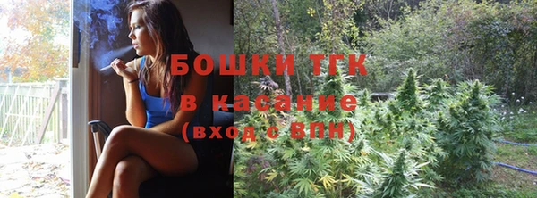 меф Белокуриха