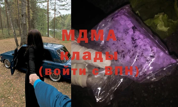 меф Белокуриха