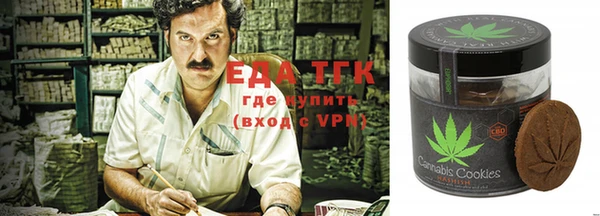 меф Белокуриха