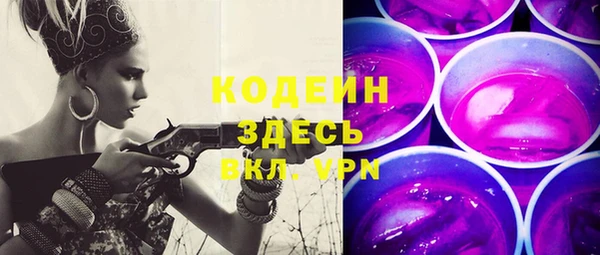 меф Белокуриха