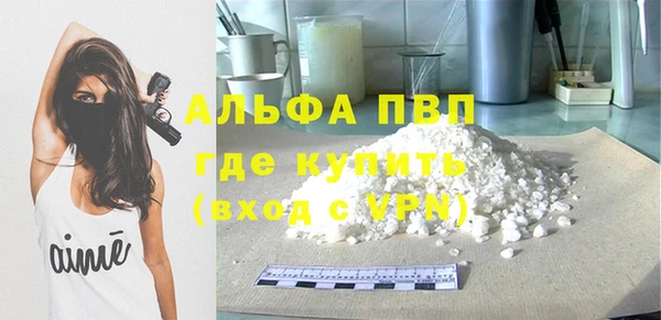 меф Белокуриха