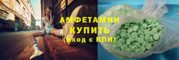 меф Белокуриха