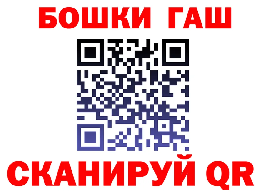 ТГК гашишное масло зеркало это hydra Городовиковск