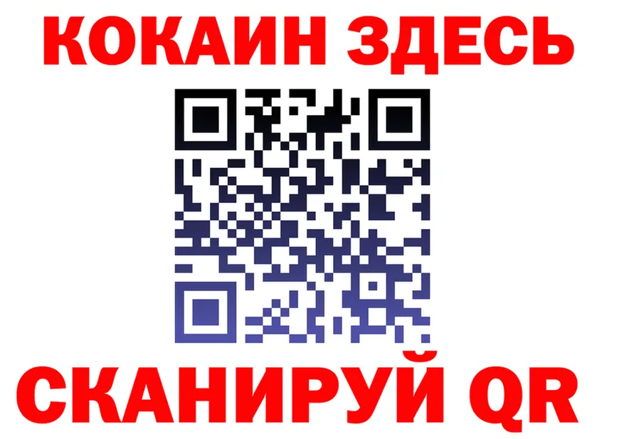 МЕТАДОН белоснежный ТОР площадка OMG Городовиковск