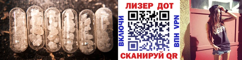 Лсд 25 экстази кислота мориарти наркотические препараты Городовиковск