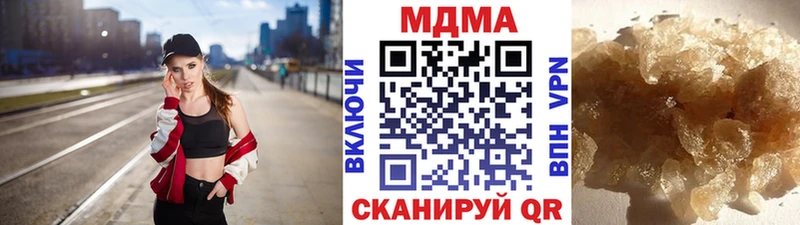 МДМА VHQ  OMG рабочий сайт  Городовиковск  что такое  