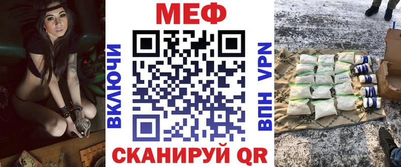 Меф 4 MMC  где купить   кракен вход  Городовиковск 