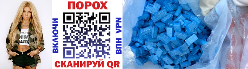 Первитин Methamphetamine  Городовиковск 