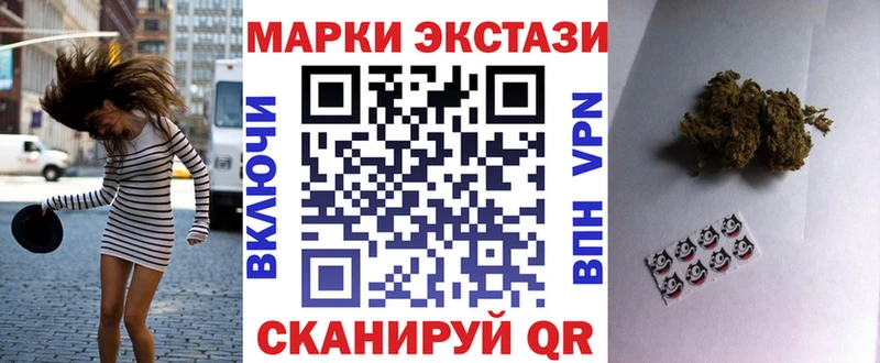 Марки N-bome 1,5мг  цены   Городовиковск 