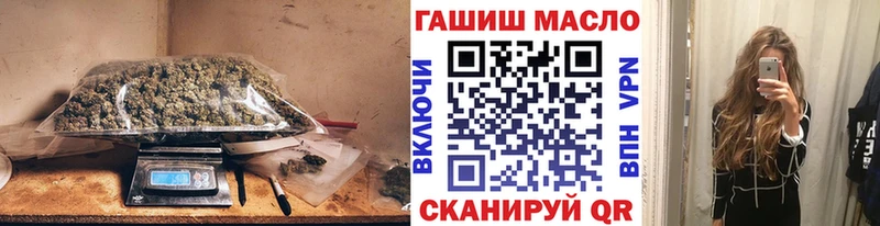 ТГК THC oil  где продают   кракен ССЫЛКА  Городовиковск 